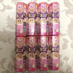 未開封 Kabaya セボンスタ 45th Anniversary 8個セット