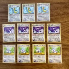 ポケカ 旧裏 やさしいカイリュー やさしいハクリュー 2枚セット - メルカリ
