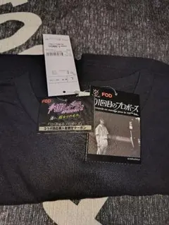 101回目のプロポーズ Tシャツ Lサイズ