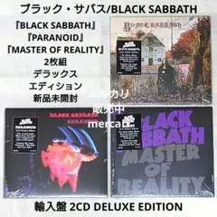 2026年最新】オジーオズボーン cdの人気アイテム - メルカリ