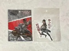 進撃の巨人 エレン・イェーガー アクリルスタンド キーホルダー ステッカー 纏め