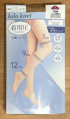 TOPVALU lala kirei 着用圧ストッキング 3足組 JJM-L