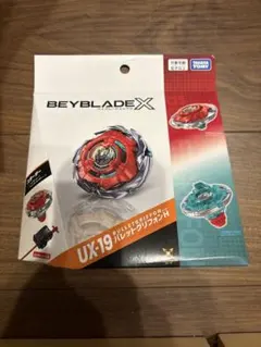 新品・未開封】ベイブレードX UX-19 スターター バレットグリフォンH