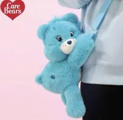ケアベア♥ぬいぐるみ バッグ 青のサムネイル