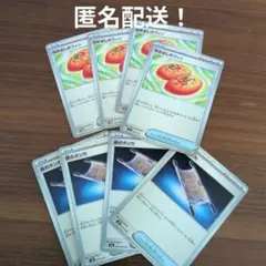 汎用カードまとめ売り　なかよしポフィン4枚、夜のタンカ4枚　※匿名配送
