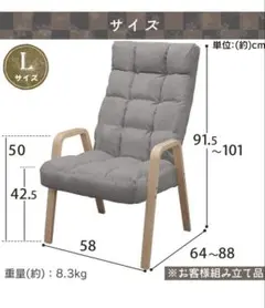 リクライニング 1人掛けソファ グレー