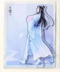 正規品 魔道祖師 少年行系列 アクスタ 藍忘機 芍药款 - メルカリ