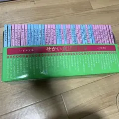 Item thumbnail for item 037aee74-ae5b-43e6-9ab9-5c95e10d0044