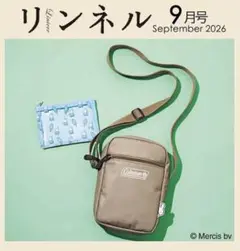 リンネル9月号付録☆のサムネイル