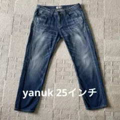 YANUK ヤヌーク Cecil デニムパンツ　25