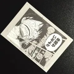 ONE PIECE ワンピース ミニ複製原画 モンキー・D・ルフィ 1枚①のサムネイル