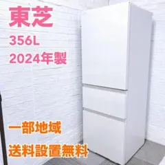 SK244 ハイセンス 257L 冷蔵庫 一人暮らし 家族 - メルカリ