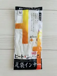 ヒートプラスふぃっと