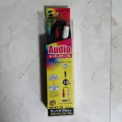 サンワサプライKM-A1-18 オーディオケーブル 1.8m