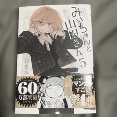 Item thumbnail for item 6387623f-1f9c-49c9-b2fc-595a9165628c