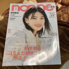 Item thumbnail for item d86b9ab0-6729-4e86-bc3c-1775798ef586