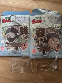 忍たま乱太郎 デコうちわキーチェーン vol.2 雑渡昆奈門 諸泉尊奈門
