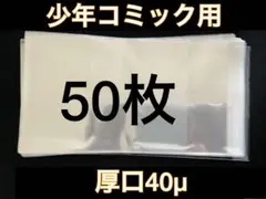やまのべ様 リクエスト 2点 まとめ商品