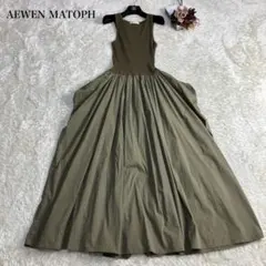 美品✨イウエンマトフ　コンビワンピース タイプライター リブニット 38のサムネイル