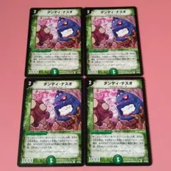 デュエルマスターズ ダンディ・ナスオ プロモ - メルカリ