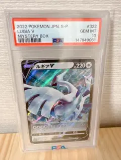 PSA10 ルギア プロモ 連番 2種セット ポケモン ポケカ PSA10 ルギア プロモ 連番 2種セット ポケモン ポケカ - メルカリ