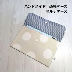 ハンドメイド　通帳ケース　マルチケース
