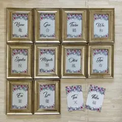 フライングタイガー　フォトフレーム10個セット　結婚式　テーブルナンバー