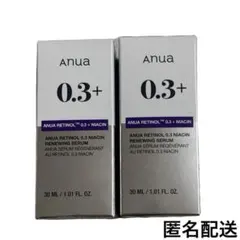 【新品】Anua レチノール0.3+ナイアシン 2箱 アヌア 美容液