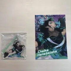 Item thumbnail for item 6e19de31-3dd0-4edf-a9b8-aae1f751c58f