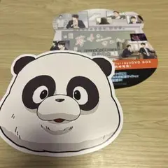 夢中さ、きみに。　パンダカード　2枚セット　非売品