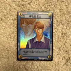 テニスの王子様 忍足侑士 SR トレーディングカード テニプリ - メルカリ