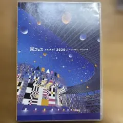 嵐 【DVD】アラフェス 2020 at 国立競技場 通常盤 - メルカリ