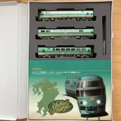 TOMIX 92312 キハ71系　ゆふいんの森1世　3両セット トミックス TOMIX JR キハ71系特急ディーゼルカー (ゆふいんの森
