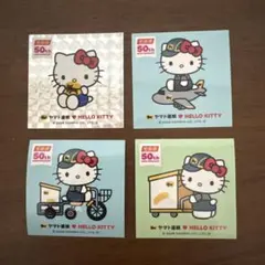 ヤマト運輸 キティちゃん シール