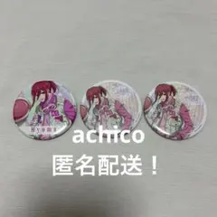 ブルーロック ファボテリア Universe Style 缶バッジ 千切豹馬