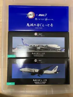 b＆b鬼滅の刃じぇっと-弐- 1∶200モデルプレーン　非売品 ANA×『鬼滅の刃』特別デザインの飛行機「鬼滅の刃じぇっと壱」が