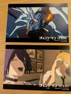 チェンソーマン　映画レゼ篇　劇場版　特典　イラストカード　レゼ　デンジ