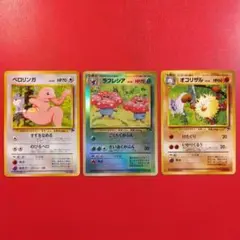 大量出品中！ポケモンカード【ジャングル】サザンアイランド トロピカルアイランド