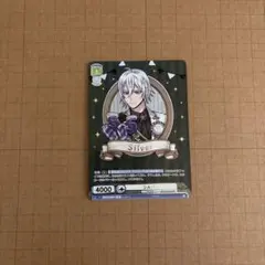 匿名配送】ヴァンガード PR ミニキャラ 呼続スオウ ヒールトリガー