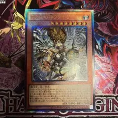 遊戯王 カオス・オリジンズ 始まりの神ファーラ レリーフ