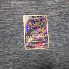 Item thumbnail for item 010085eb-e358-4e24-ac10-dffdb1e623c2