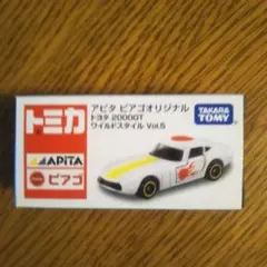 hitokoi様 リクエスト 2点 まとめ商品