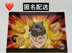 【02】鬼滅の刃 ビッグクリアカード WEBSHOPくじ 第七話 嘴平伊之助②