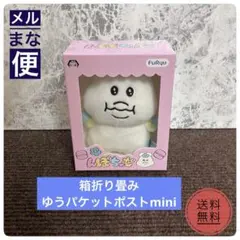んぽちゃむ 箱入りぬいぐるみ マスコット