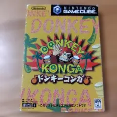 【ゲームキューブ】DONKEY KONGA ゲームキューブ用ソフト