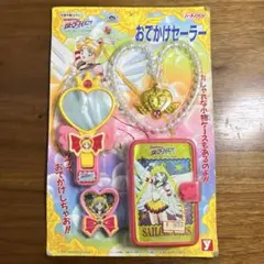 セーラームーン セーラースターライツ 変身アクセサリーセット