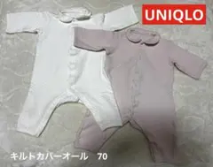 UNIQLO キルトカバーオール　70cm ホワイト、ピンク　2点まとめ売り