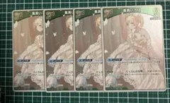 ホロカ ホロライブカードゲーム 風真いろは 2nd 4枚