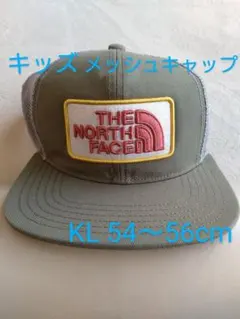 【美品】THE NORTH FACE　キッズ メッシュキャップ　54〜56cm