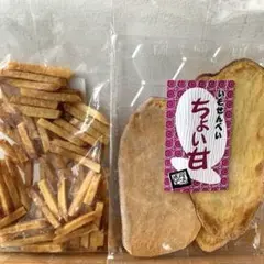 名物 芋せんべい(ちょい甘/素焼き) [老舗芋菓子専門店] お菓子 こわれ 